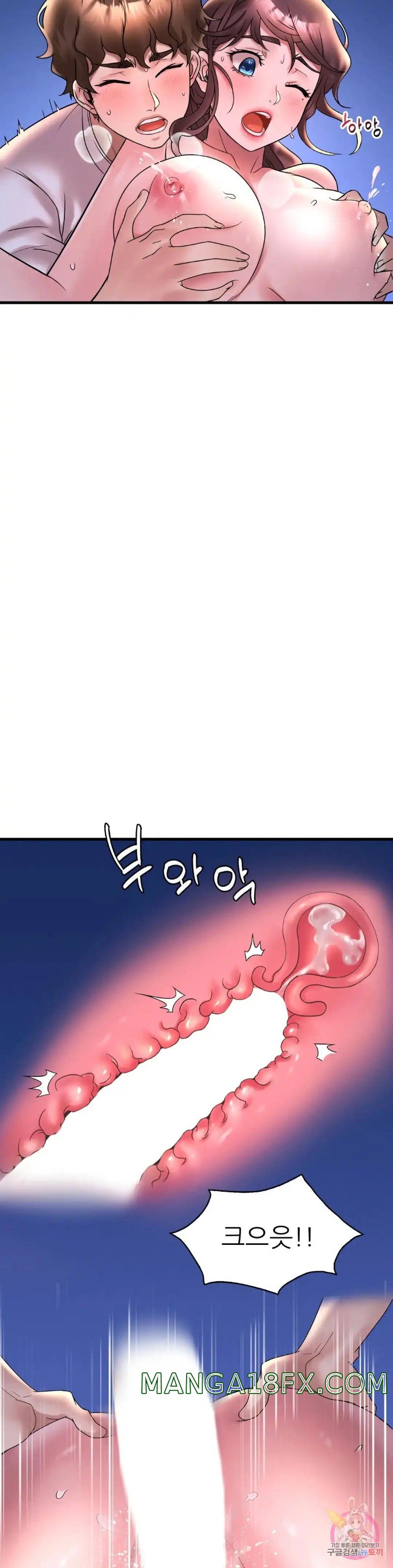 She Wants to Get Drunk Raw - Chapter 26 [photo 9] - MangaPorn