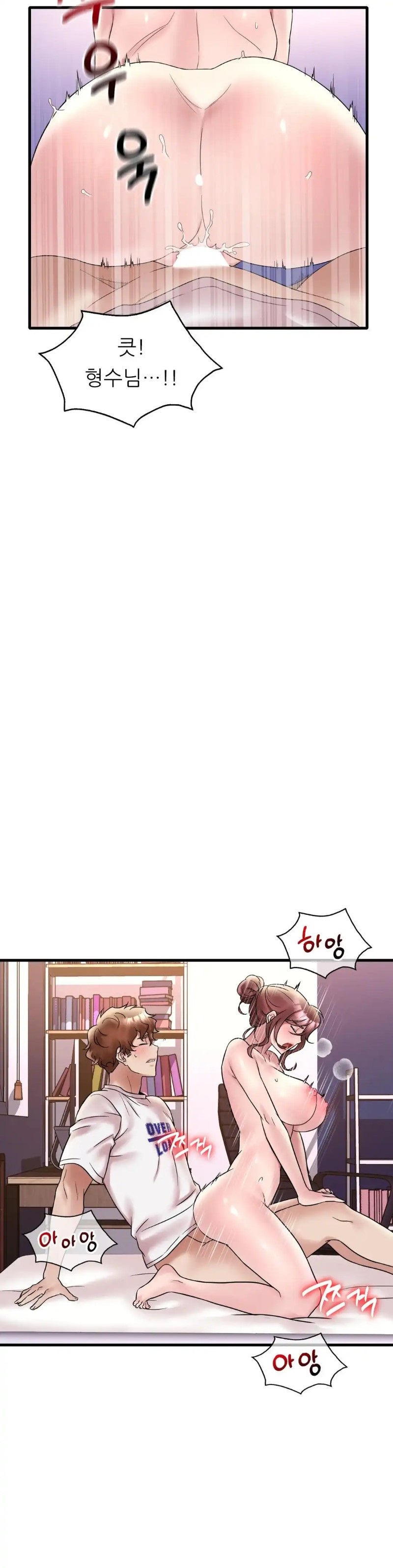 She Wants to Get Drunk Raw - Chapter 27 [photo 20] - MangaPorn