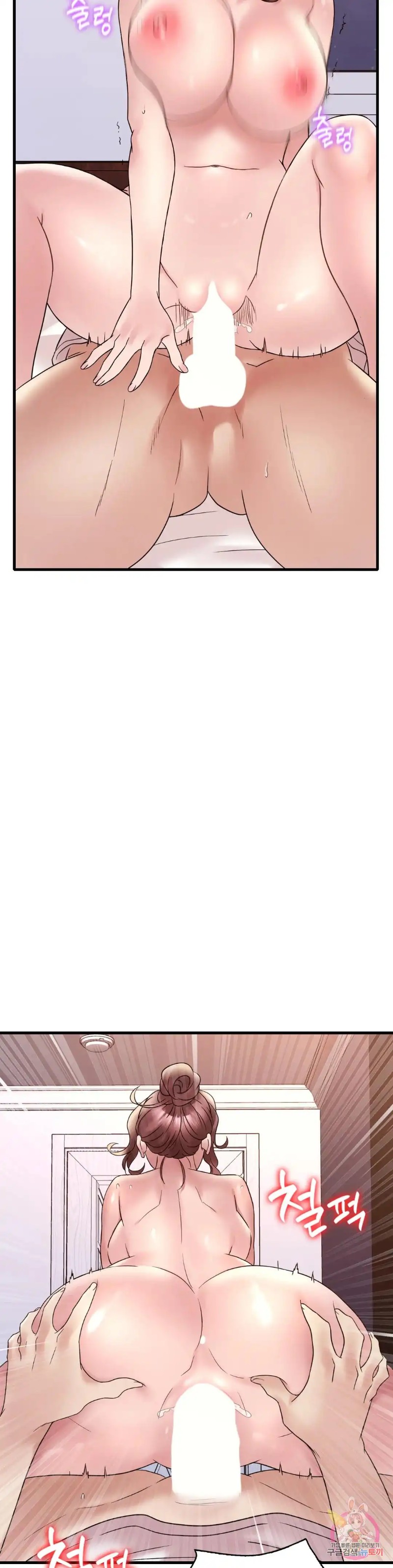 She Wants to Get Drunk Raw - Chapter 27 [photo 21] - MangaPorn