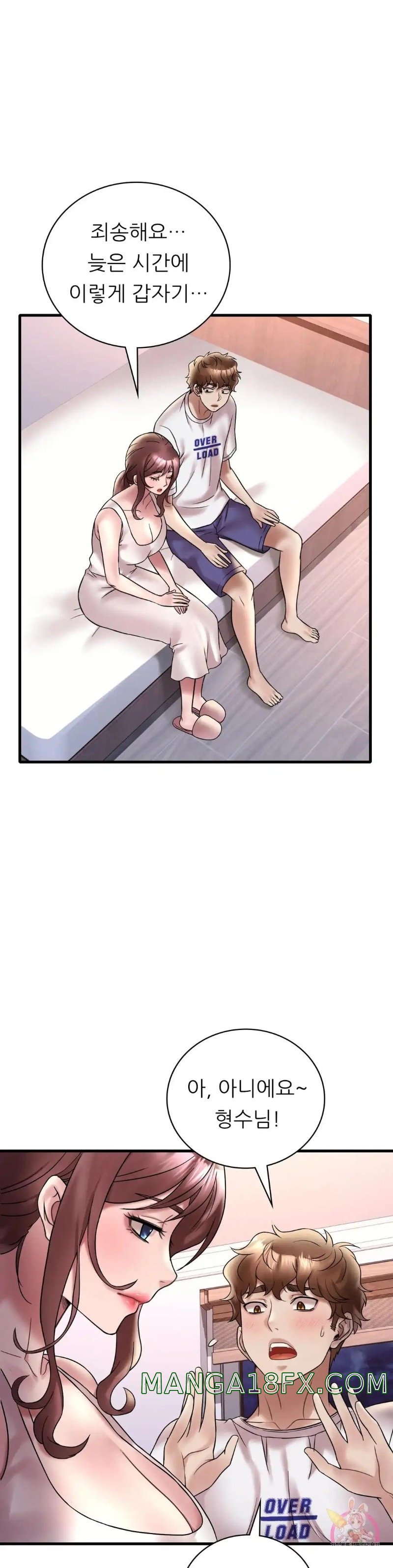 She Wants to Get Drunk Raw - Chapter 27 [photo 4] - MangaPorn