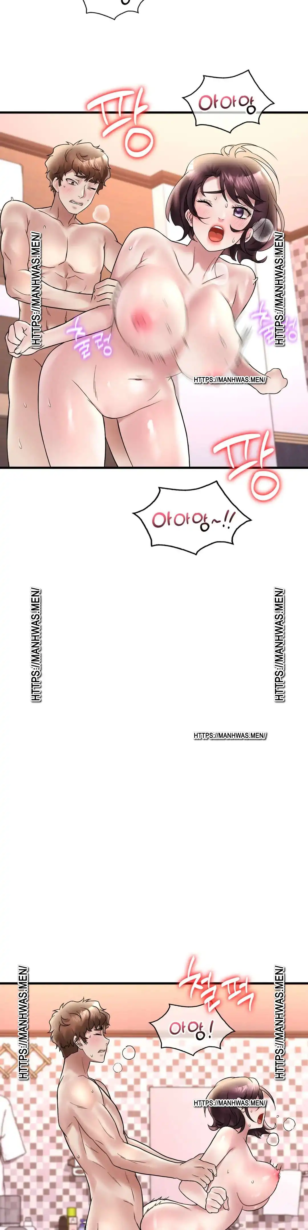 She Wants to Get Drunk Raw - Chapter 28 [photo 20] - MangaPorn