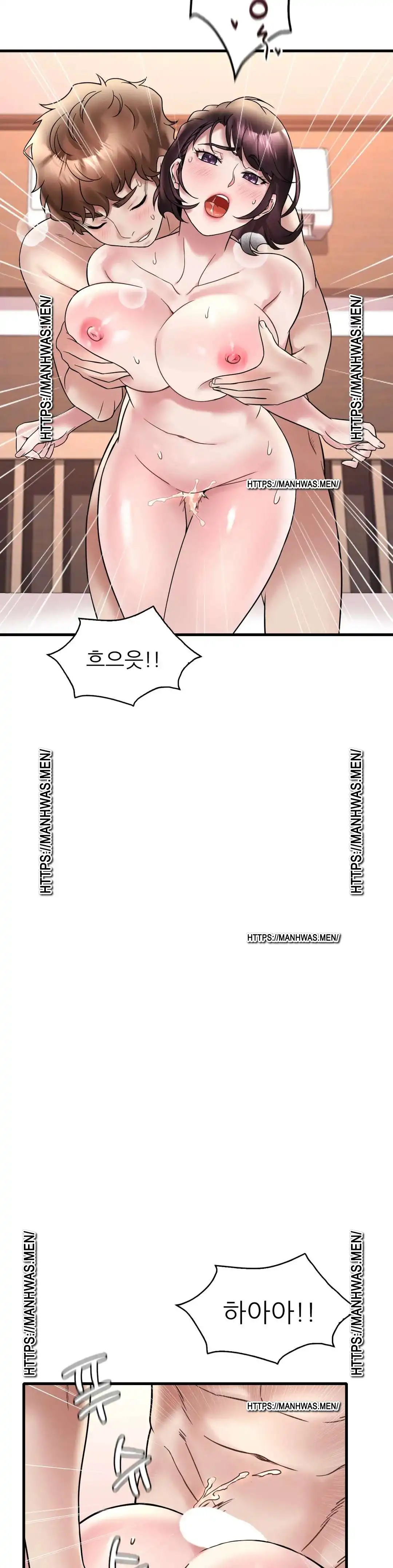 She Wants to Get Drunk Raw - Chapter 28 [photo 22] - MangaPorn