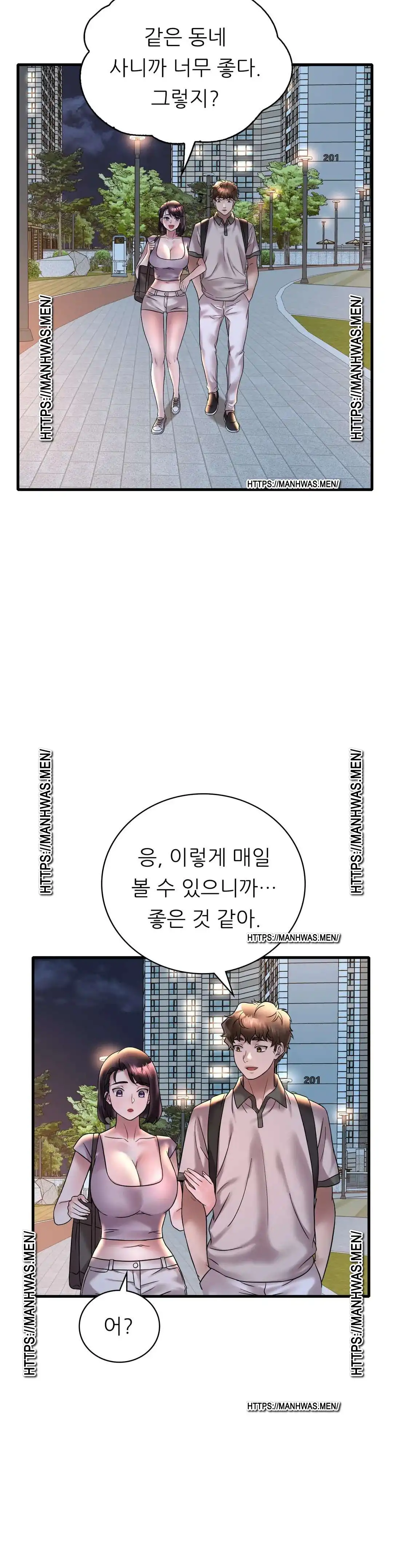 She Wants to Get Drunk Raw - Chapter 28 [photo 25] - MangaPorn