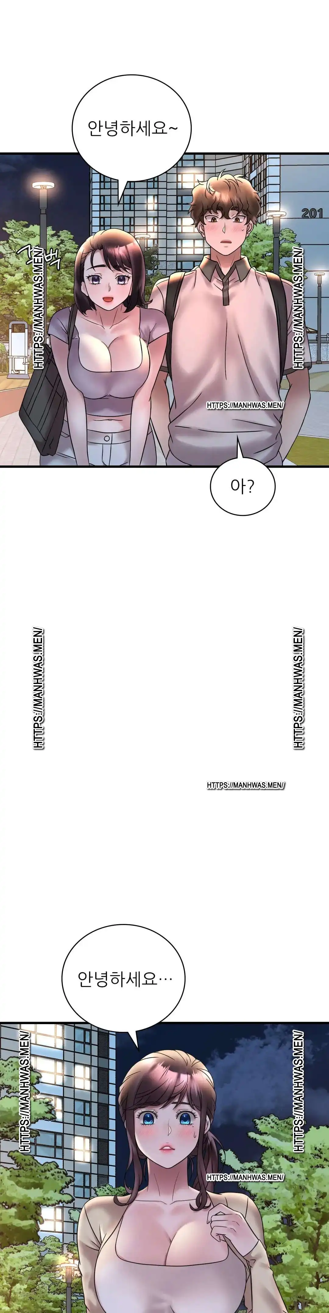 She Wants to Get Drunk Raw - Chapter 28 [photo 26] - MangaPorn