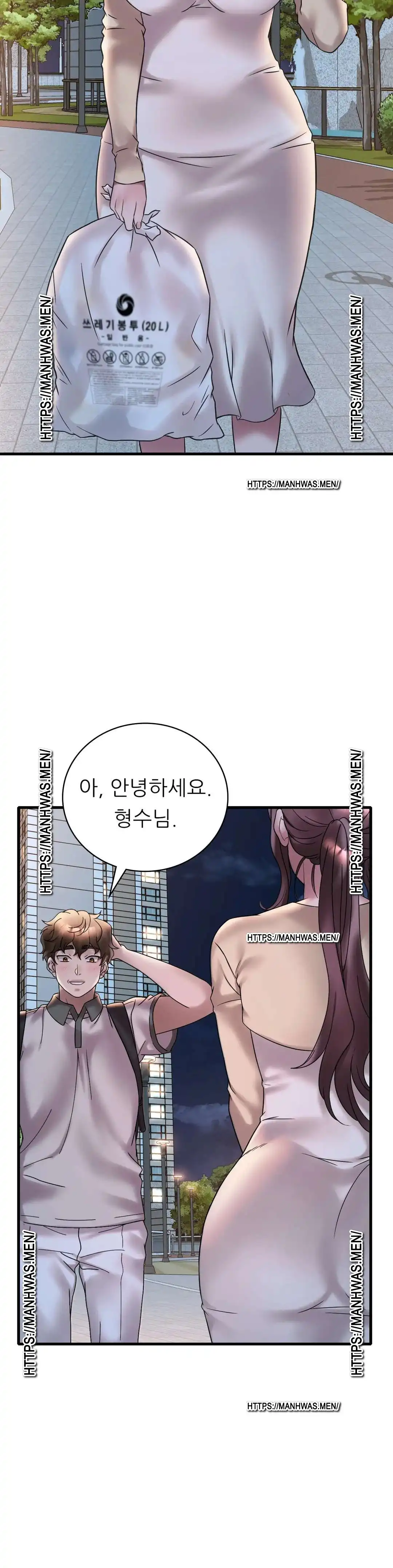 She Wants to Get Drunk Raw - Chapter 28 [photo 27] - MangaPorn