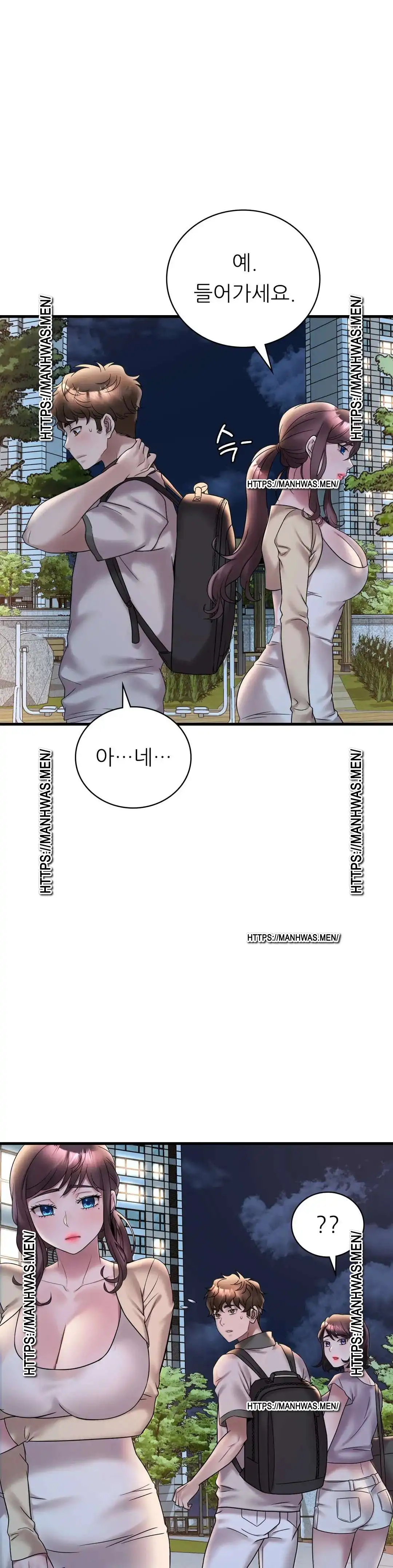 She Wants to Get Drunk Raw - Chapter 28 [photo 28] - MangaPorn