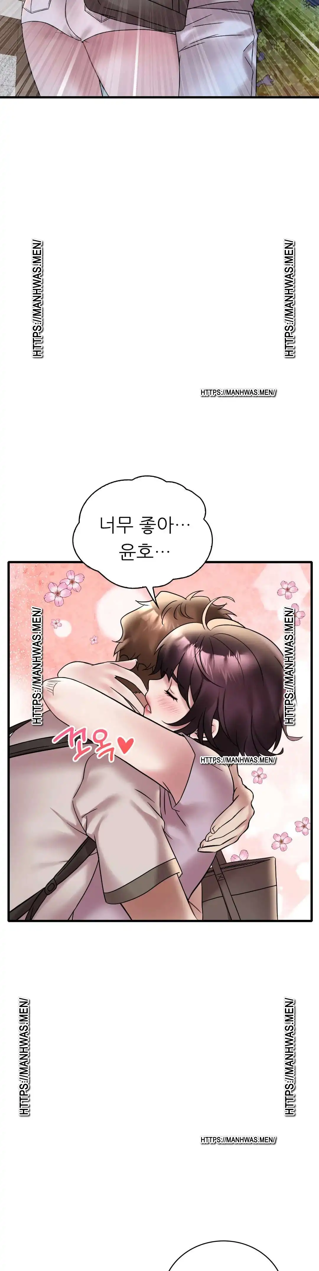 She Wants to Get Drunk Raw - Chapter 28 [photo 31] - MangaPorn