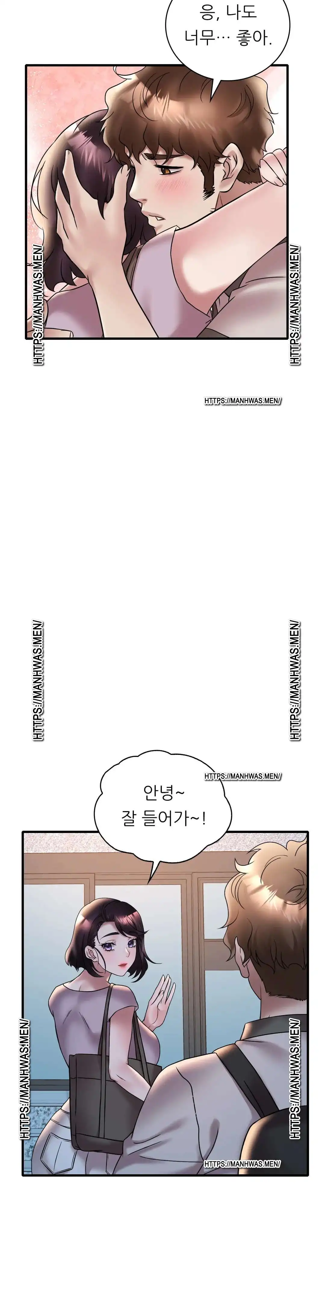 She Wants to Get Drunk Raw - Chapter 28 [photo 32] - MangaPorn