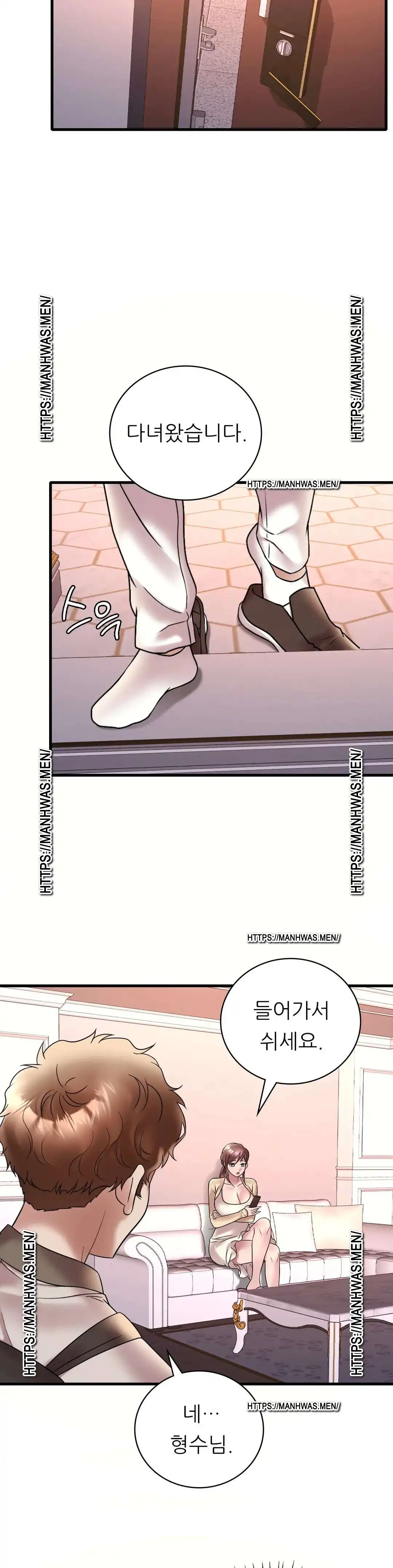 She Wants to Get Drunk Raw - Chapter 28 [photo 35] - MangaPorn