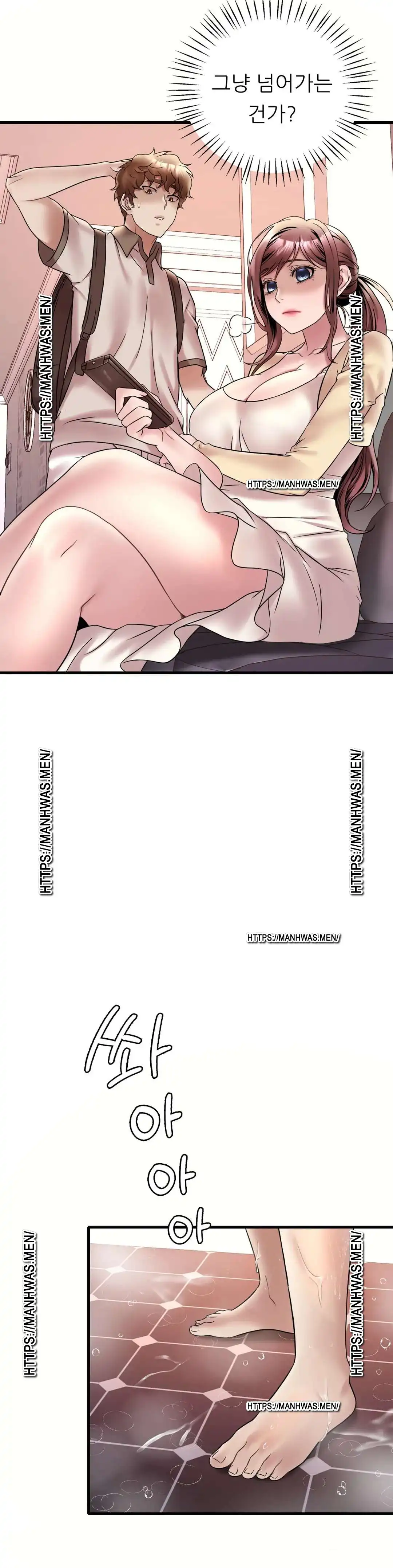 She Wants to Get Drunk Raw - Chapter 28 [photo 36] - MangaPorn