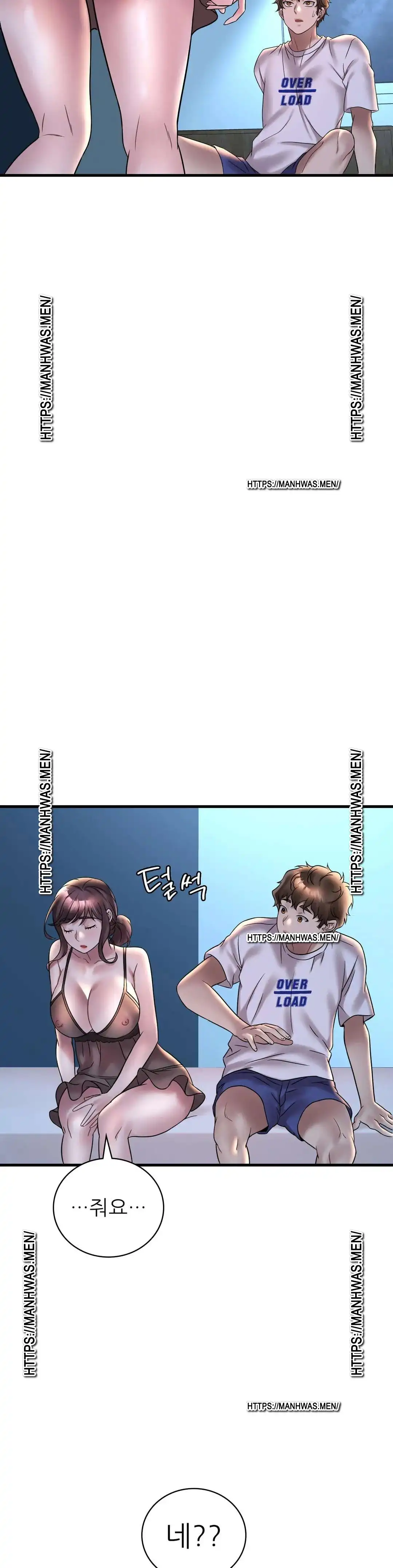 She Wants to Get Drunk Raw - Chapter 28 [photo 39] - MangaPorn