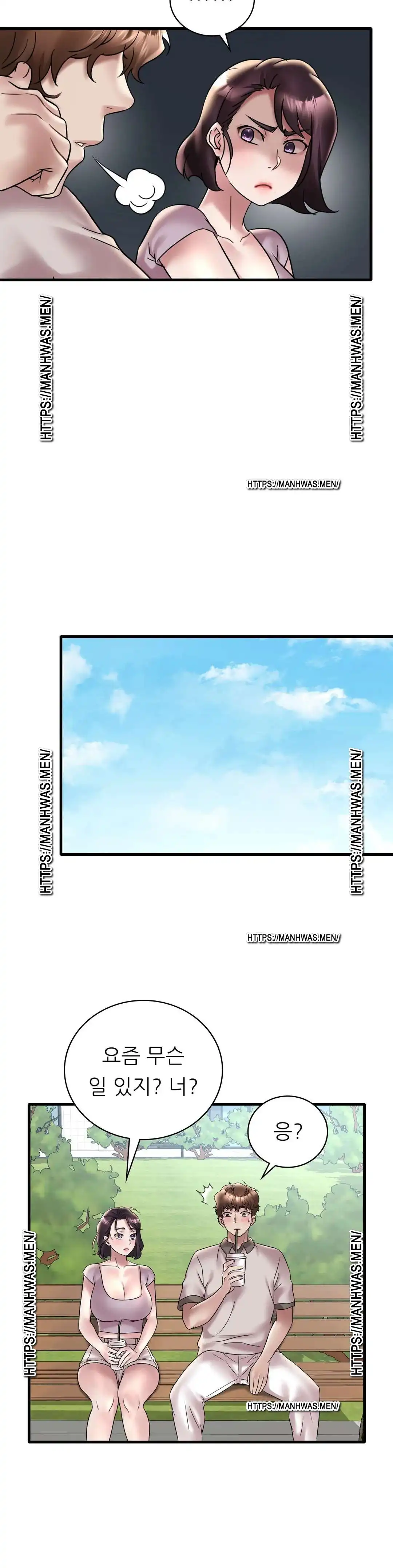 She Wants to Get Drunk Raw - Chapter 28 [photo 4] - MangaPorn