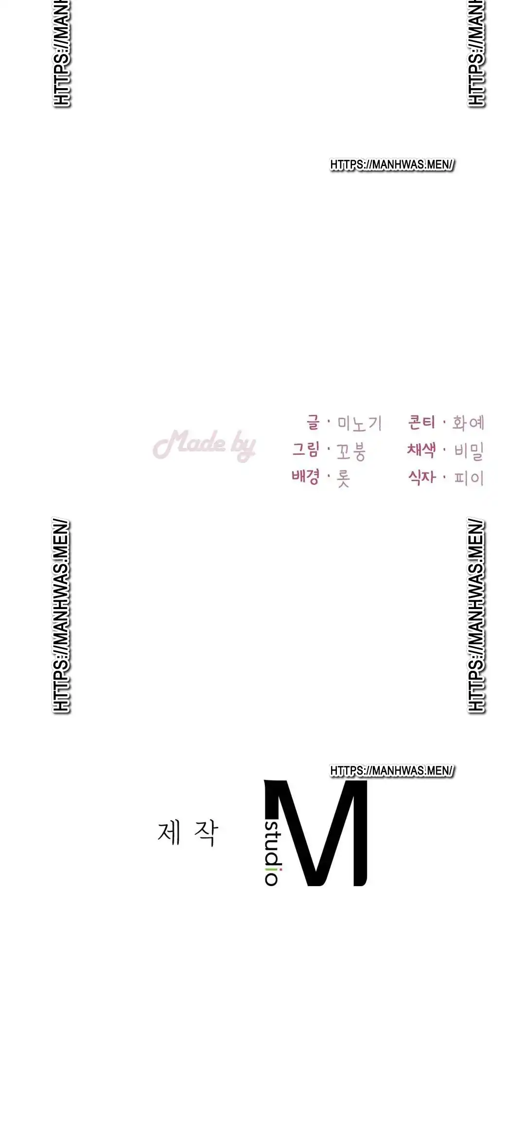 She Wants to Get Drunk Raw - Chapter 28 [photo 41] - MangaPorn