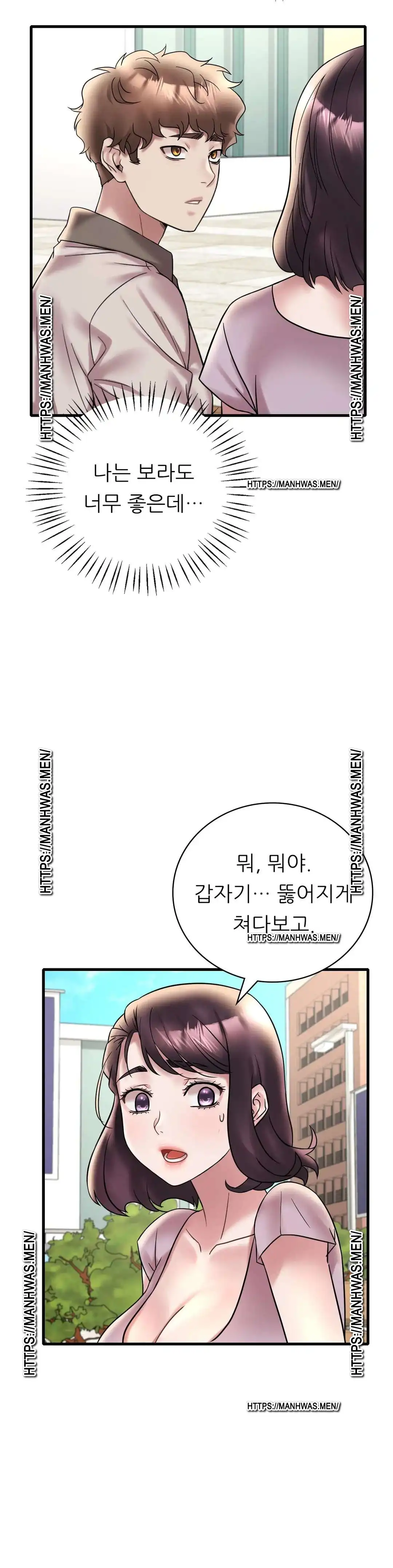 She Wants to Get Drunk Raw - Chapter 28 [photo 7] - MangaPorn