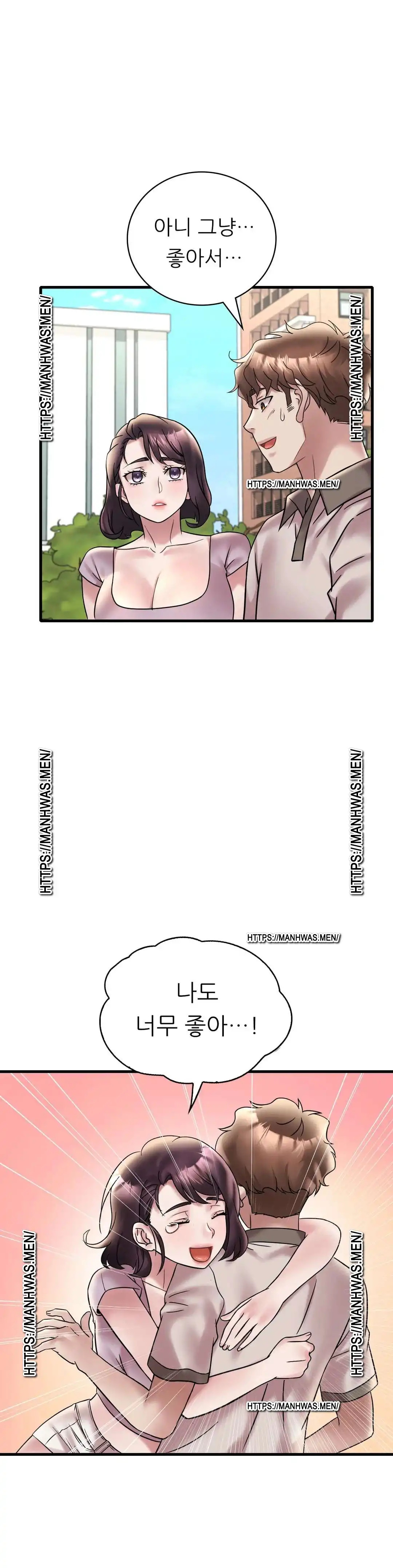 She Wants to Get Drunk Raw - Chapter 28 [photo 8] - MangaPorn