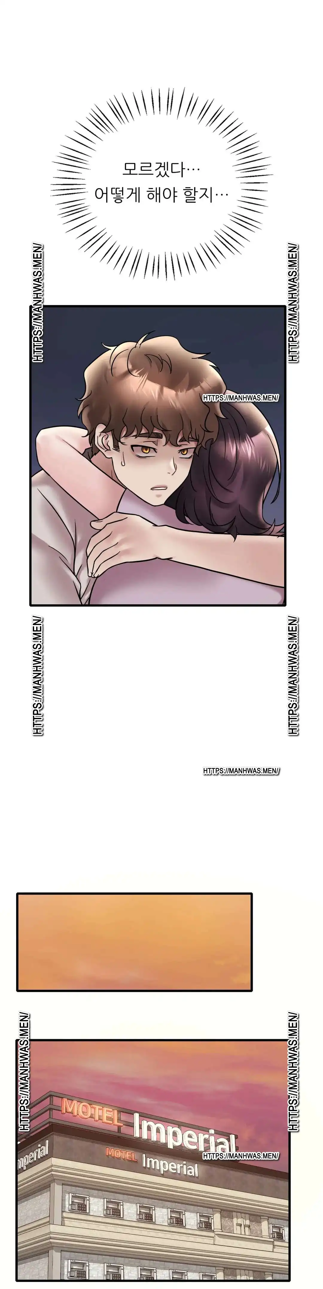 She Wants to Get Drunk Raw - Chapter 28 [photo 9] - MangaPorn