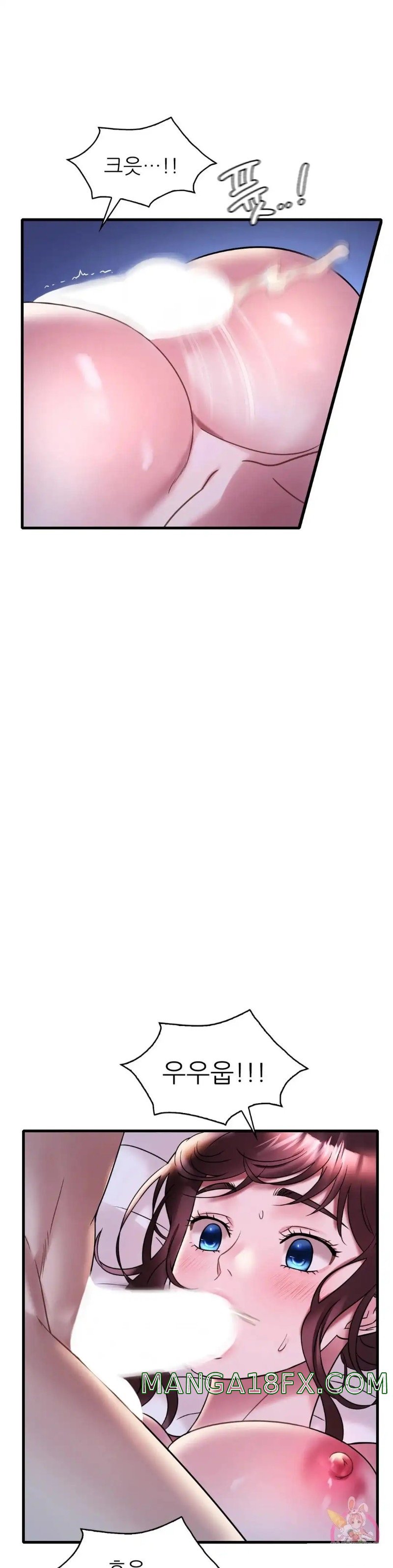 She Wants to Get Drunk Raw - Chapter 29 [photo 14] - MangaPorn