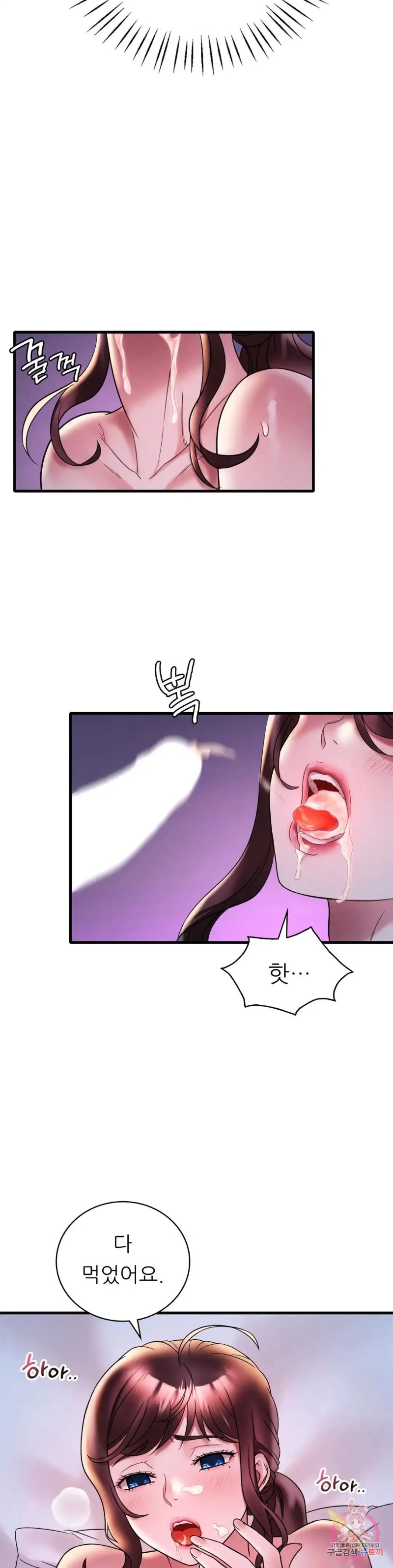 She Wants to Get Drunk Raw - Chapter 29 [photo 17] - MangaPorn