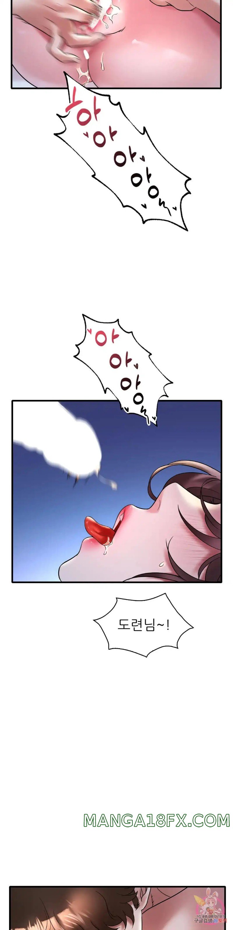 She Wants to Get Drunk Raw - Chapter 29 [photo 25] - MangaPorn