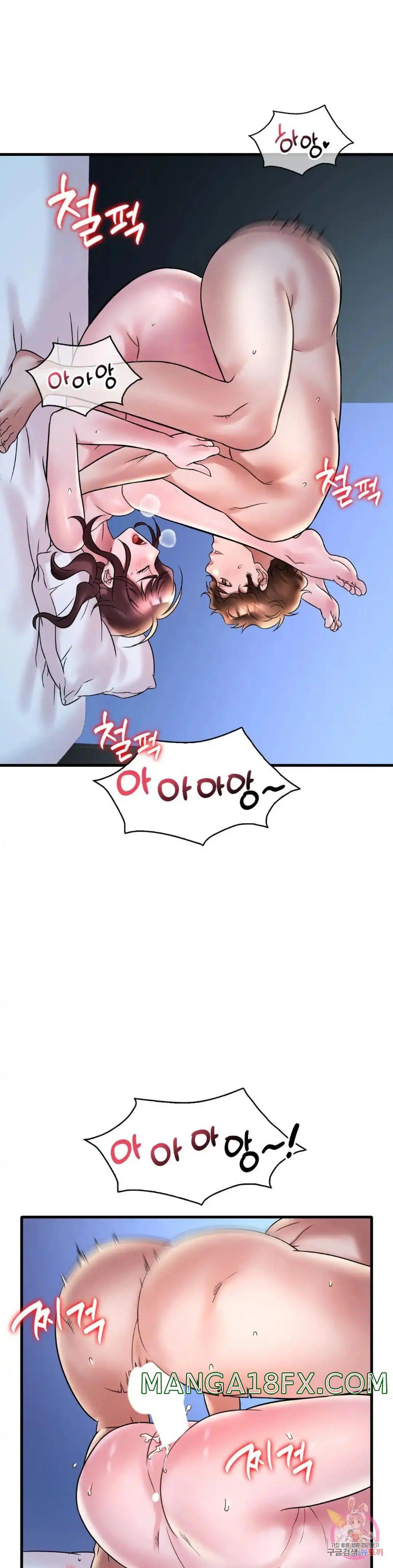 She Wants to Get Drunk Raw - Chapter 29 [photo 30] - MangaPorn