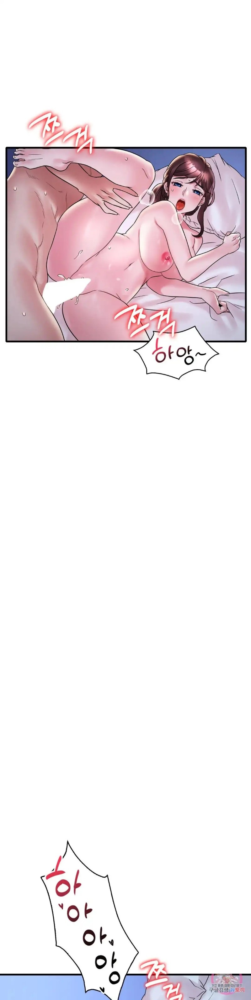 She Wants to Get Drunk Raw - Chapter 29 [photo 33] - MangaPorn