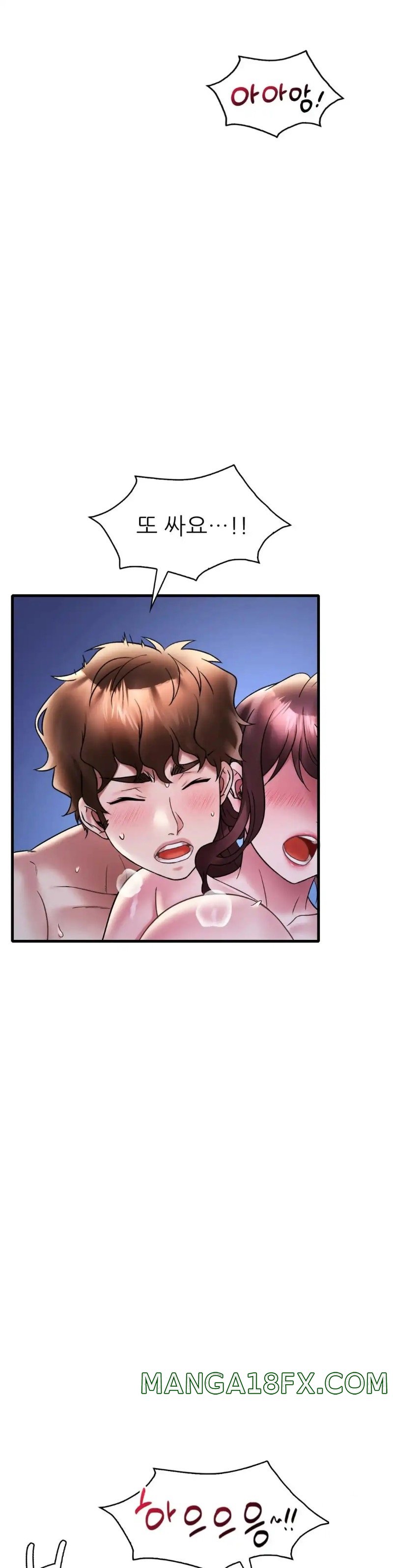 She Wants to Get Drunk Raw - Chapter 29 [photo 37] - MangaPorn