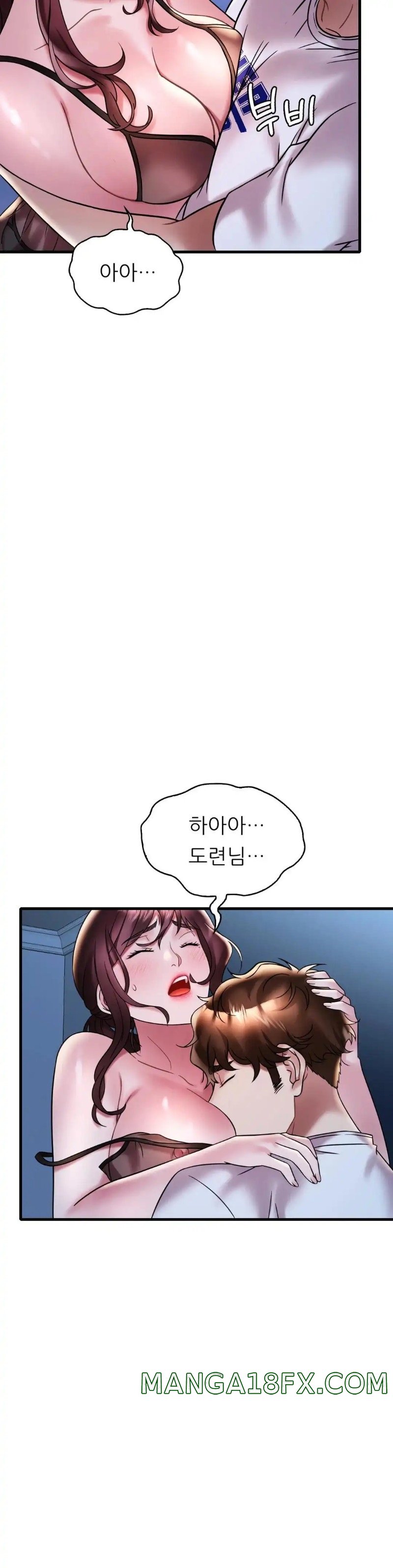 She Wants to Get Drunk Raw - Chapter 29 [photo 4] - MangaPorn