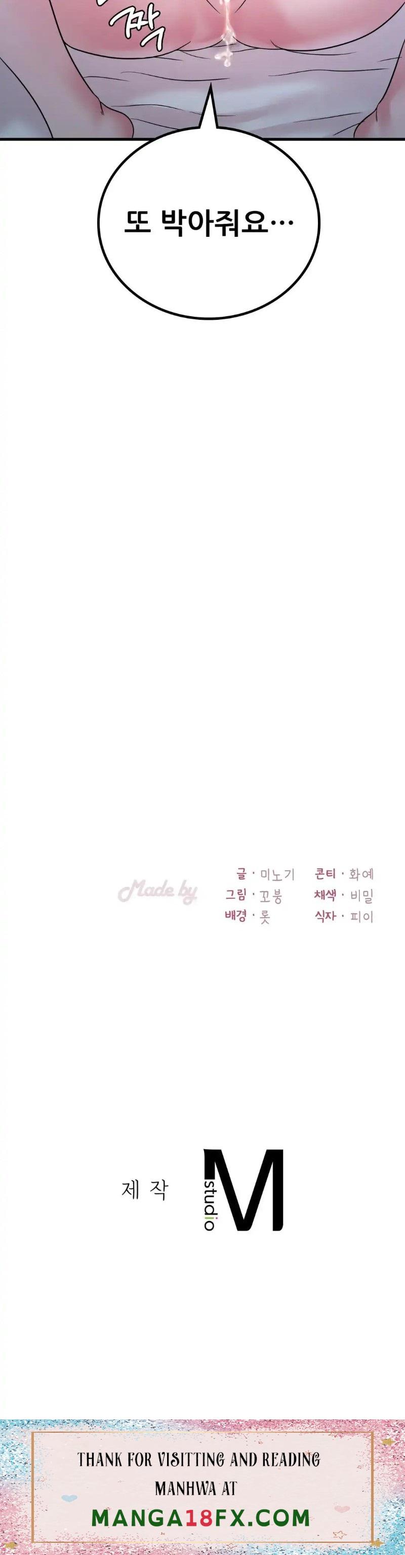 She Wants to Get Drunk Raw - Chapter 29 [photo 43] - MangaPorn