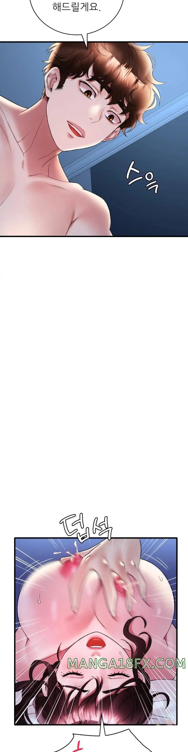 She Wants to Get Drunk Raw - Chapter 29 [photo 8] - MangaPorn