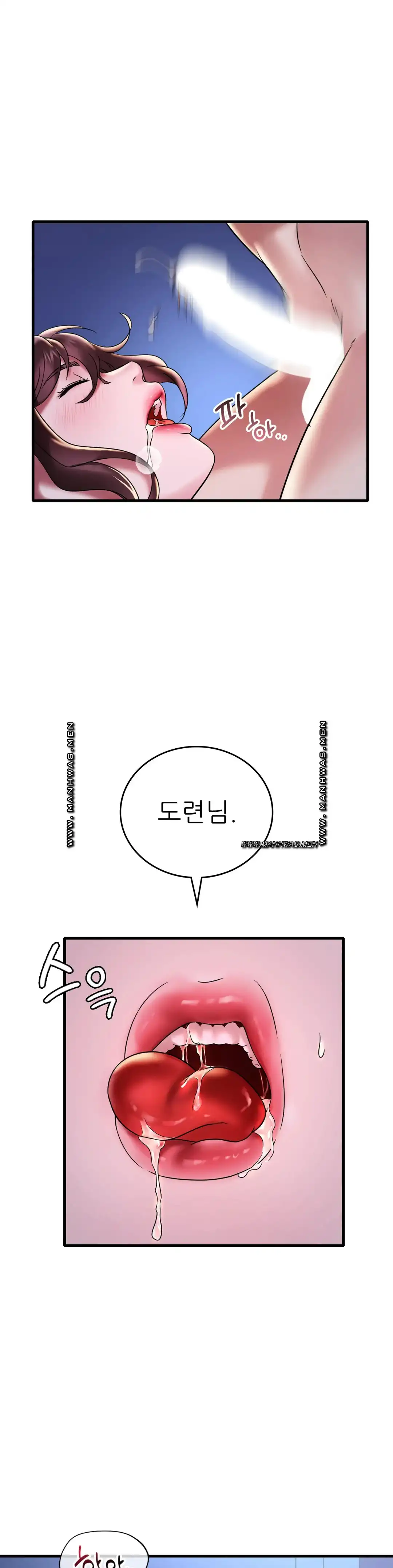 She Wants to Get Drunk Raw - Chapter 30 [photo 1] - MangaPorn