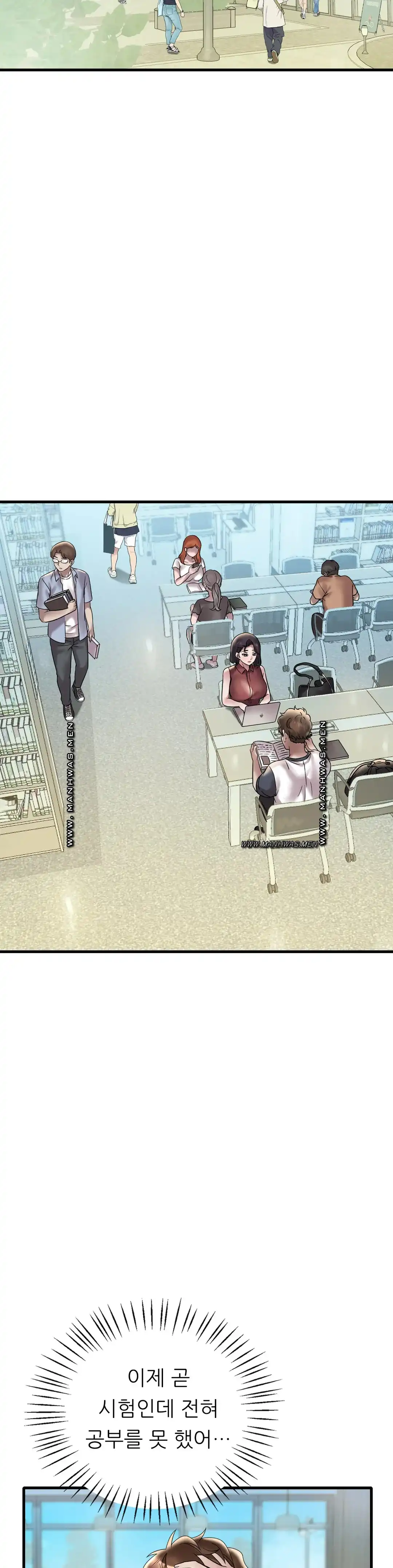 She Wants to Get Drunk Raw - Chapter 30 [photo 10] - MangaPorn