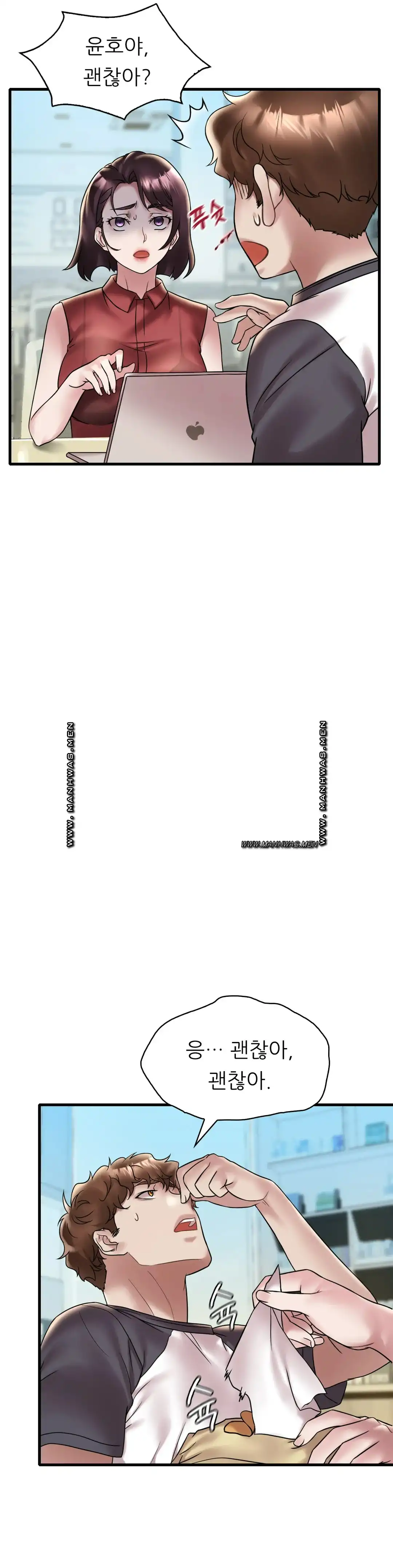 She Wants to Get Drunk Raw - Chapter 30 [photo 12] - MangaPorn