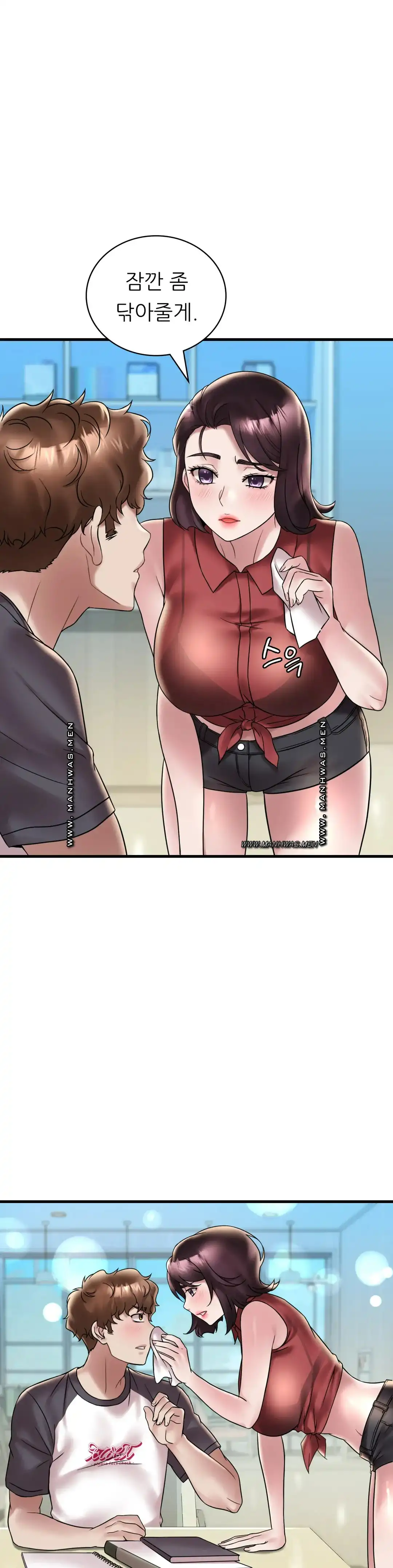 She Wants to Get Drunk Raw - Chapter 30 [photo 13] - MangaPorn