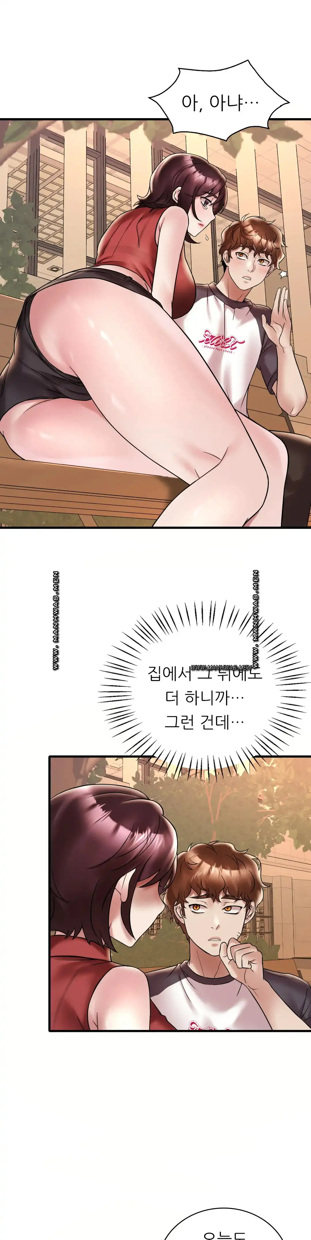 She Wants to Get Drunk Raw - Chapter 30 [photo 17] - MangaPorn