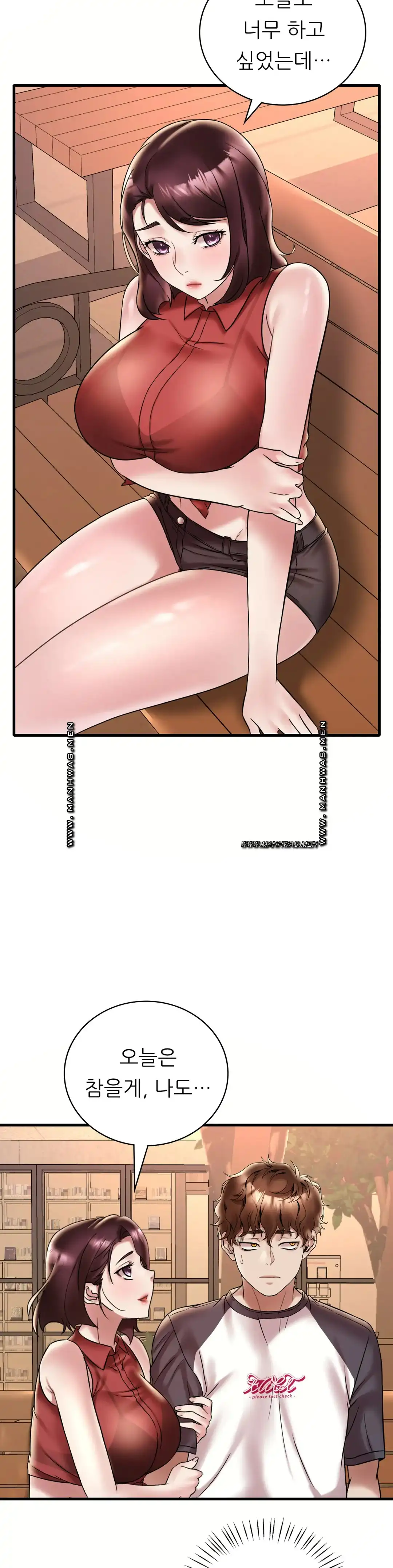 She Wants to Get Drunk Raw - Chapter 30 [photo 18] - MangaPorn