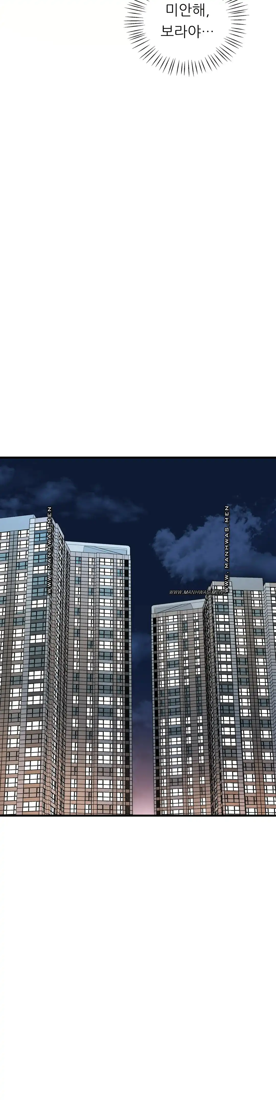 She Wants to Get Drunk Raw - Chapter 30 [photo 19] - MangaPorn