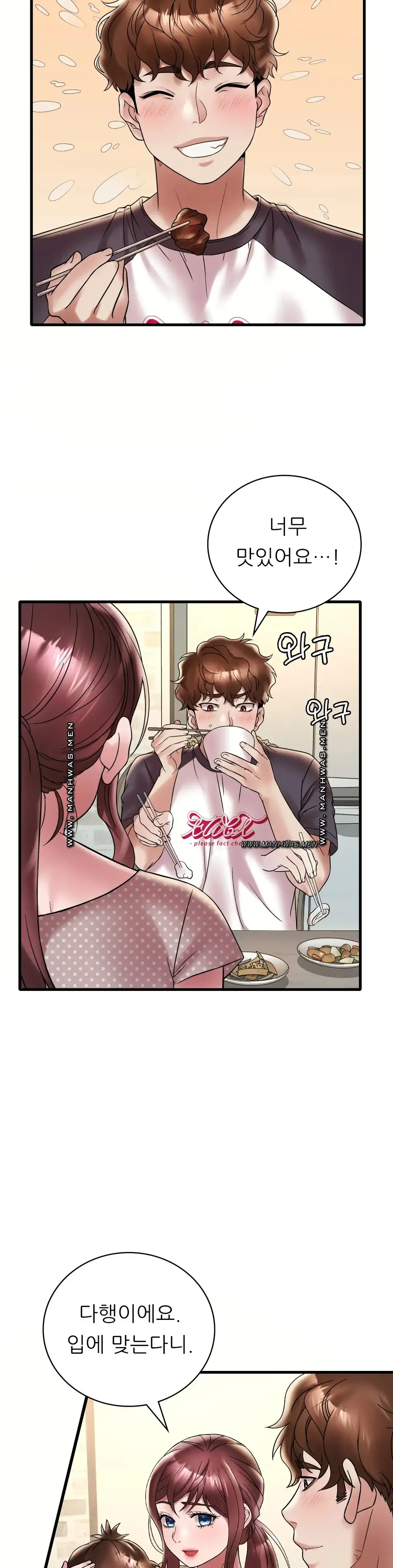 She Wants to Get Drunk Raw - Chapter 30 [photo 22] - MangaPorn