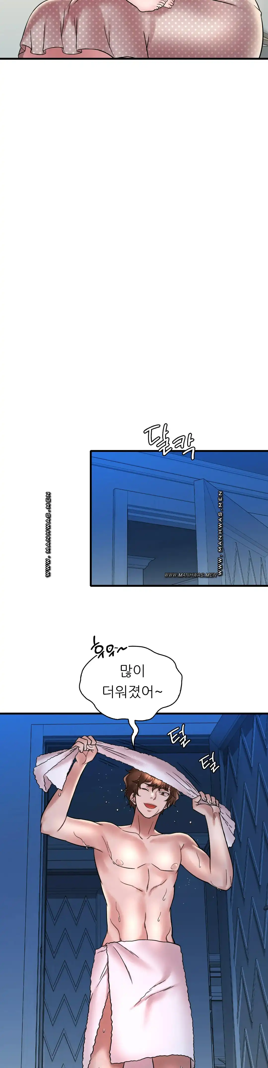 She Wants to Get Drunk Raw - Chapter 30 [photo 25] - MangaPorn