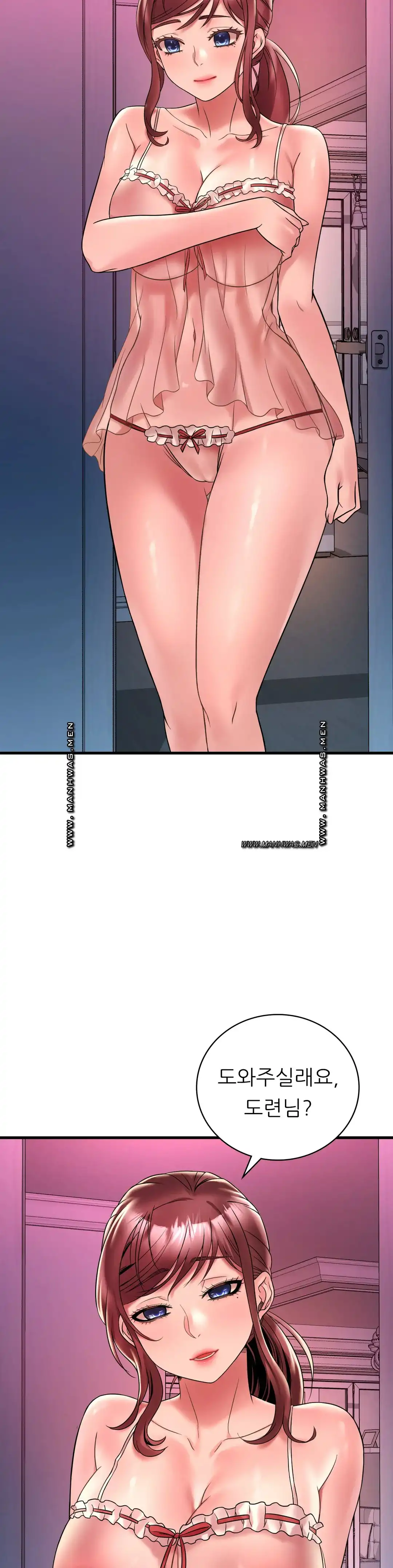 She Wants to Get Drunk Raw - Chapter 30 [photo 28] - MangaPorn