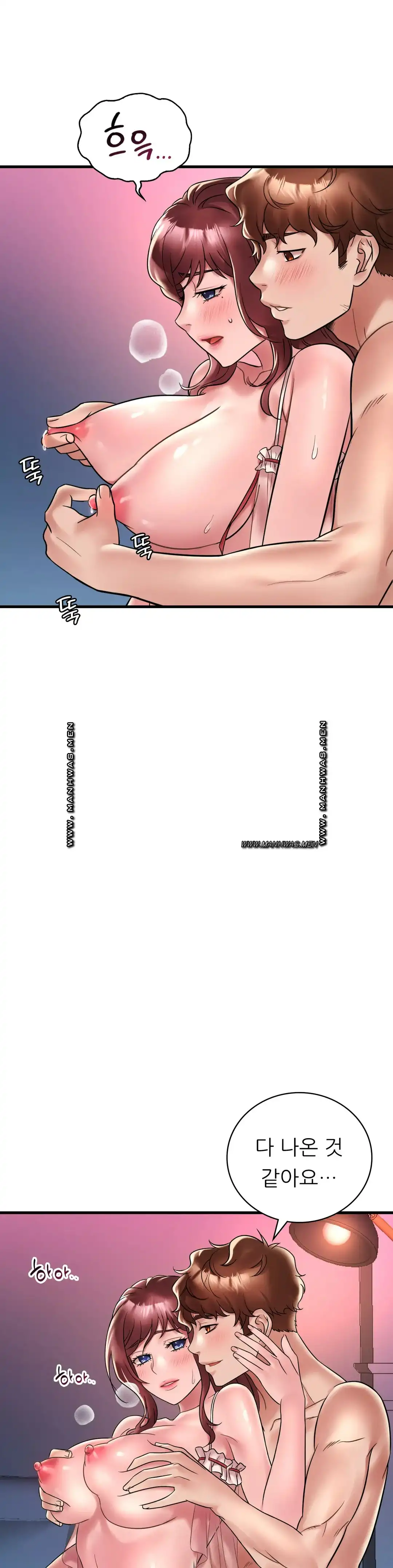 She Wants to Get Drunk Raw - Chapter 30 [photo 36] - MangaPorn