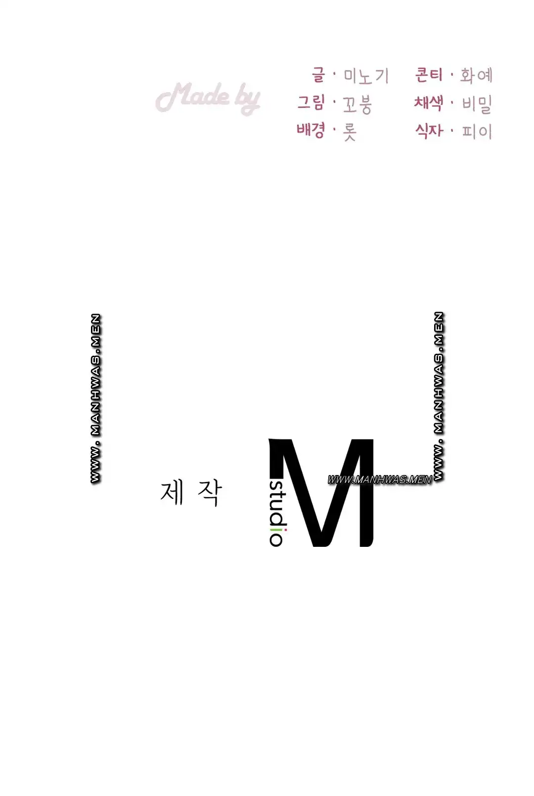 She Wants to Get Drunk Raw - Chapter 30 [photo 39] - MangaPorn