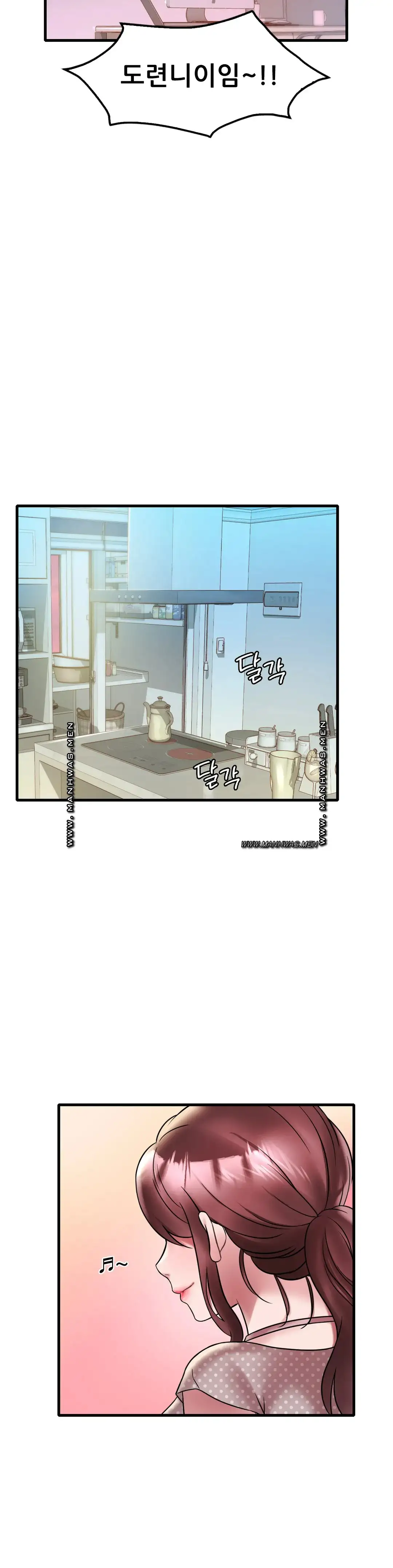 She Wants to Get Drunk Raw - Chapter 30 [photo 6] - MangaPorn