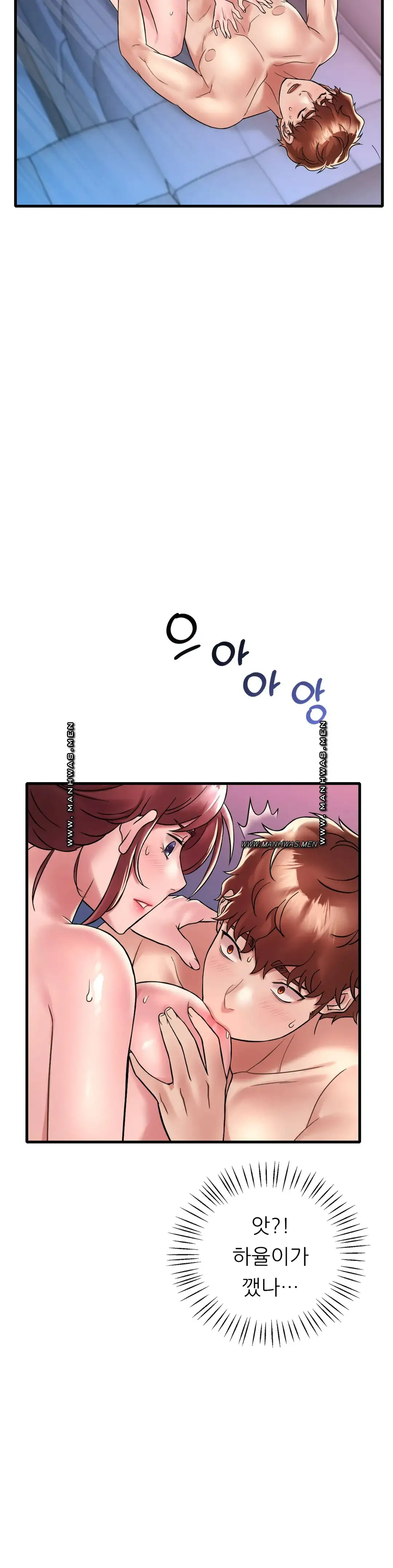 She Wants to Get Drunk Raw - Chapter 31 [photo 16] - MangaPorn