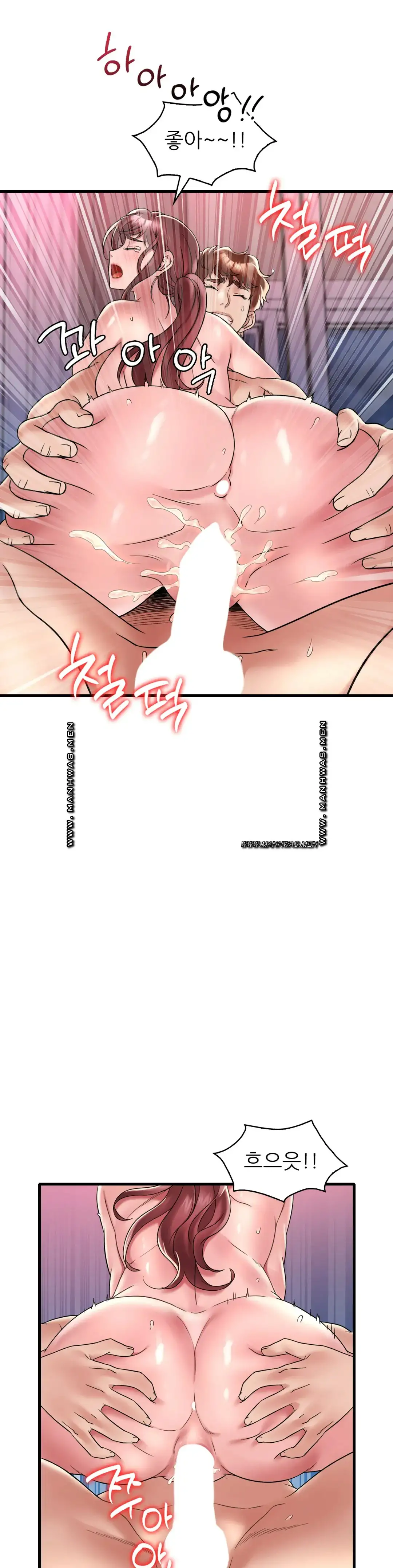 She Wants to Get Drunk Raw - Chapter 31 [photo 19] - MangaPorn