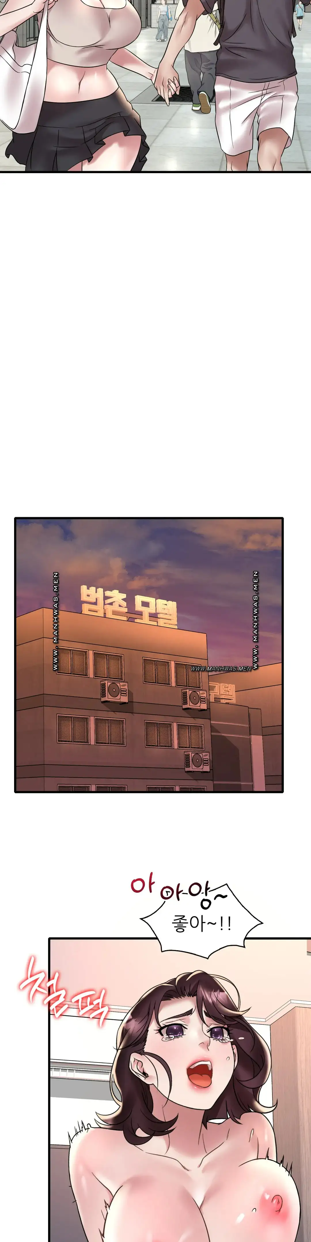 She Wants to Get Drunk Raw - Chapter 31 [photo 29] - MangaPorn