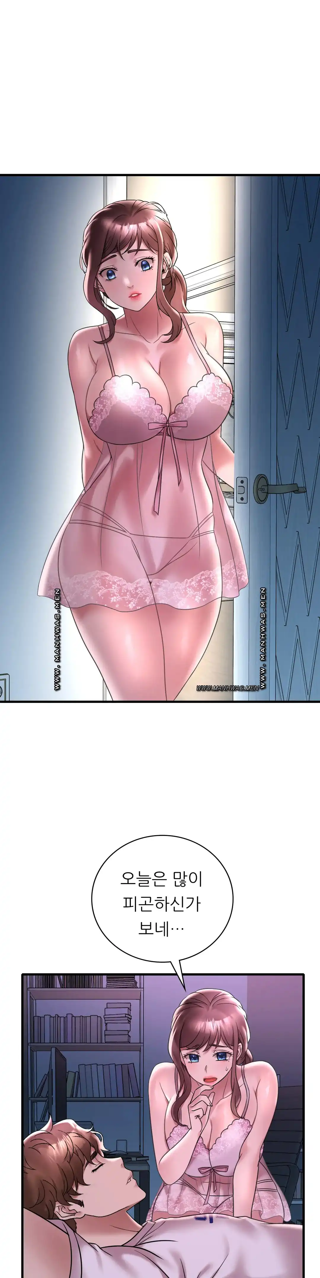 She Wants to Get Drunk Raw - Chapter 32 [photo 17] - MangaPorn