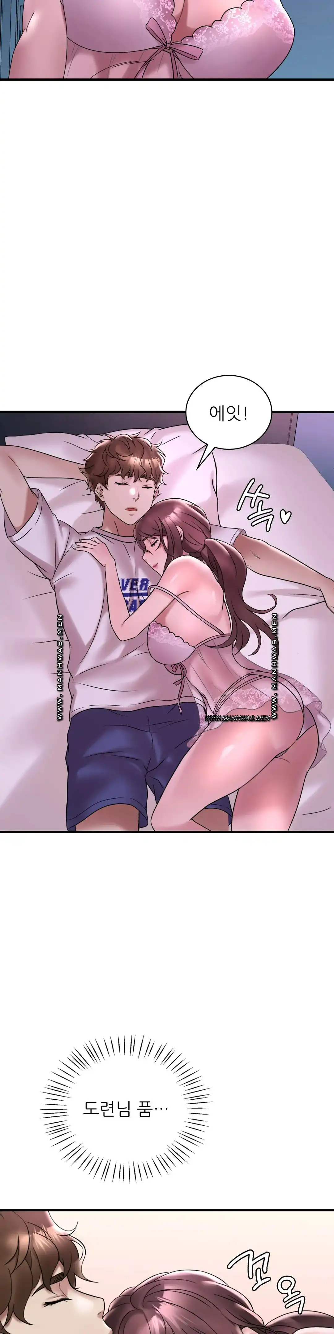 She Wants to Get Drunk Raw - Chapter 32 [photo 19] - MangaPorn