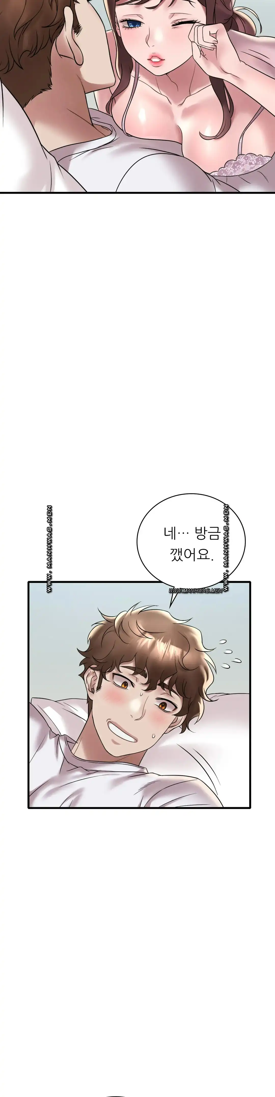 She Wants to Get Drunk Raw - Chapter 32 [photo 24] - MangaPorn