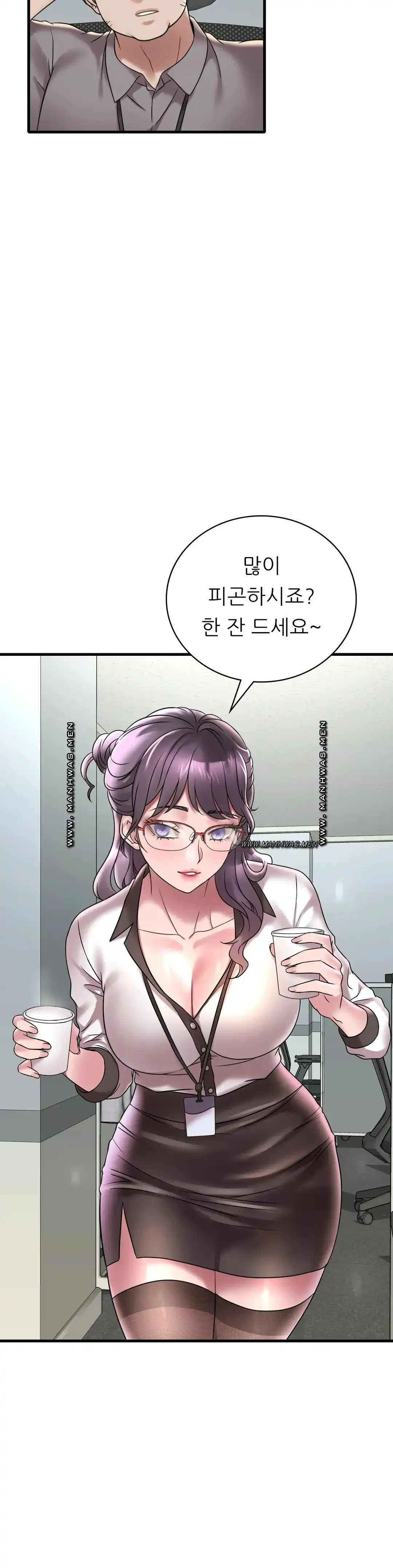 She Wants to Get Drunk Raw - Chapter 32 [photo 5] - MangaPorn