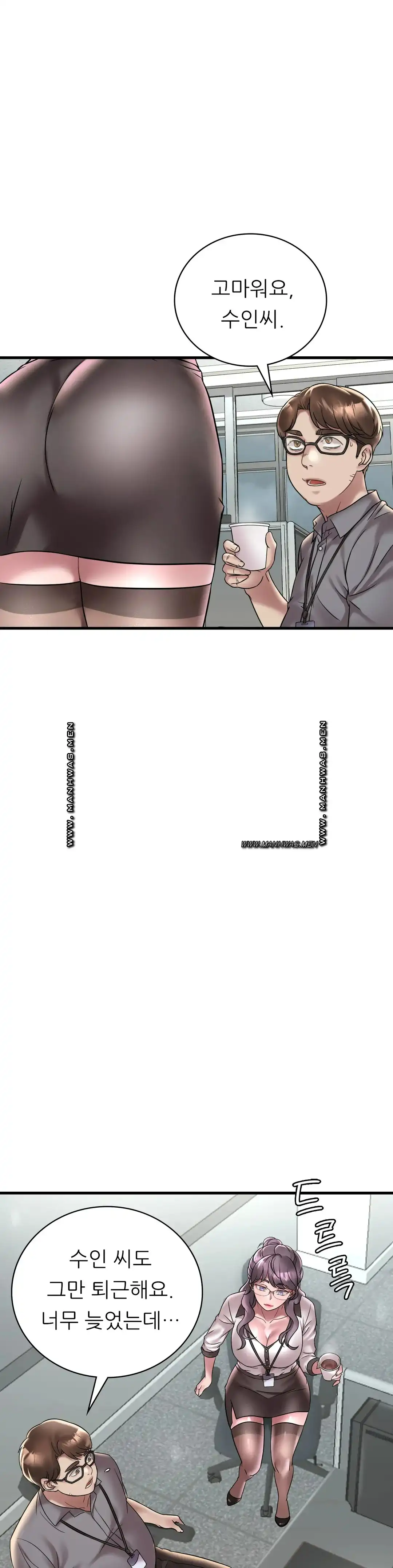 She Wants to Get Drunk Raw - Chapter 32 [photo 6] - MangaPorn